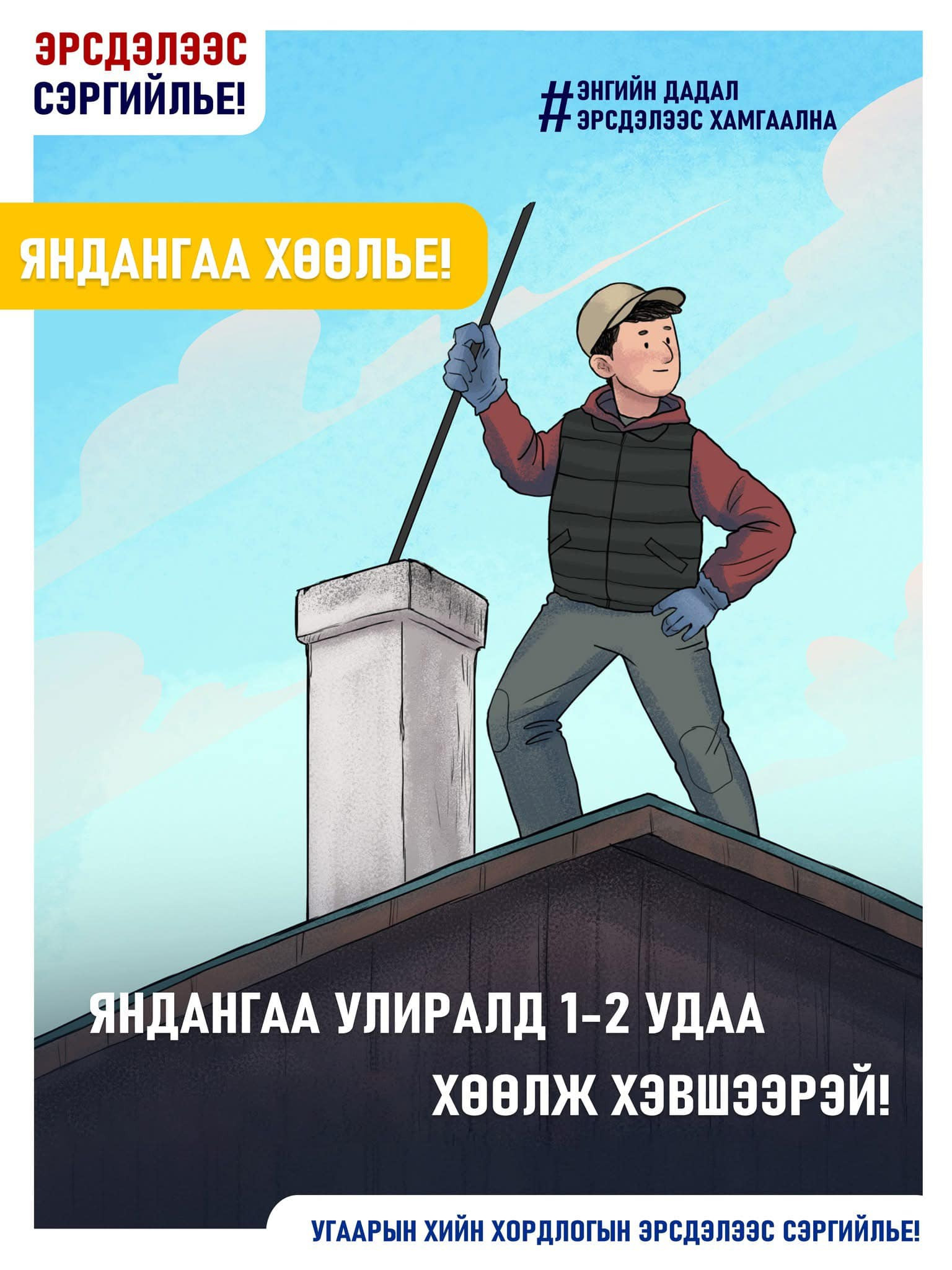 Д.Амгалан: Энэ жил наадмаар зөвхөн ААН-үүдэд хоол үйлдвэрлэл, үйлчилгээний зөвшөөрөл олгож, эмх цэгцтэй зохион байгуулна.